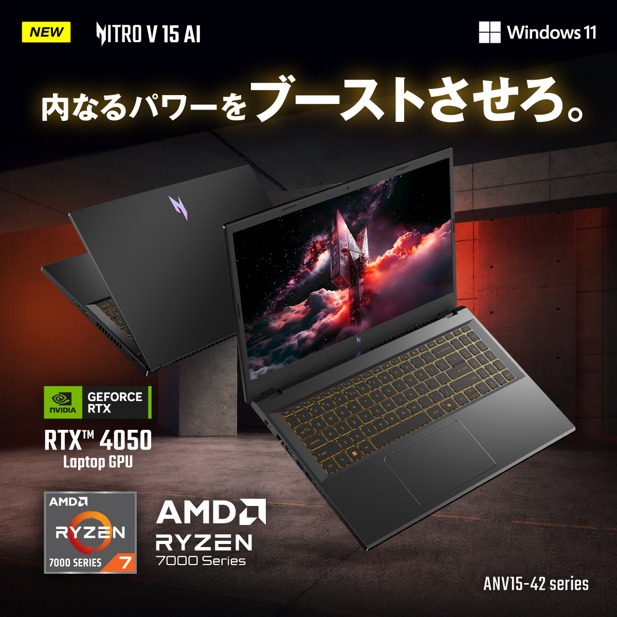 Acer ゲーミング ノート PC | ハイパフォーマンスで勝利を掴め | 公式ストア | Acer 公式オンラインストア Acer ...