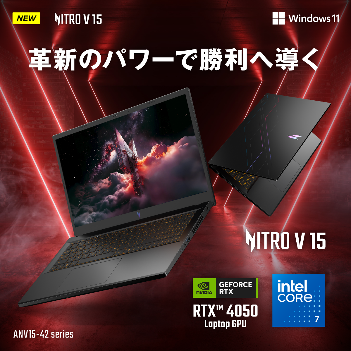 Acer ゲーミング ノート PC | ハイパフォーマンスで勝利を掴め | 公式ストア | Acer 公式オンラインストア Acer ...
