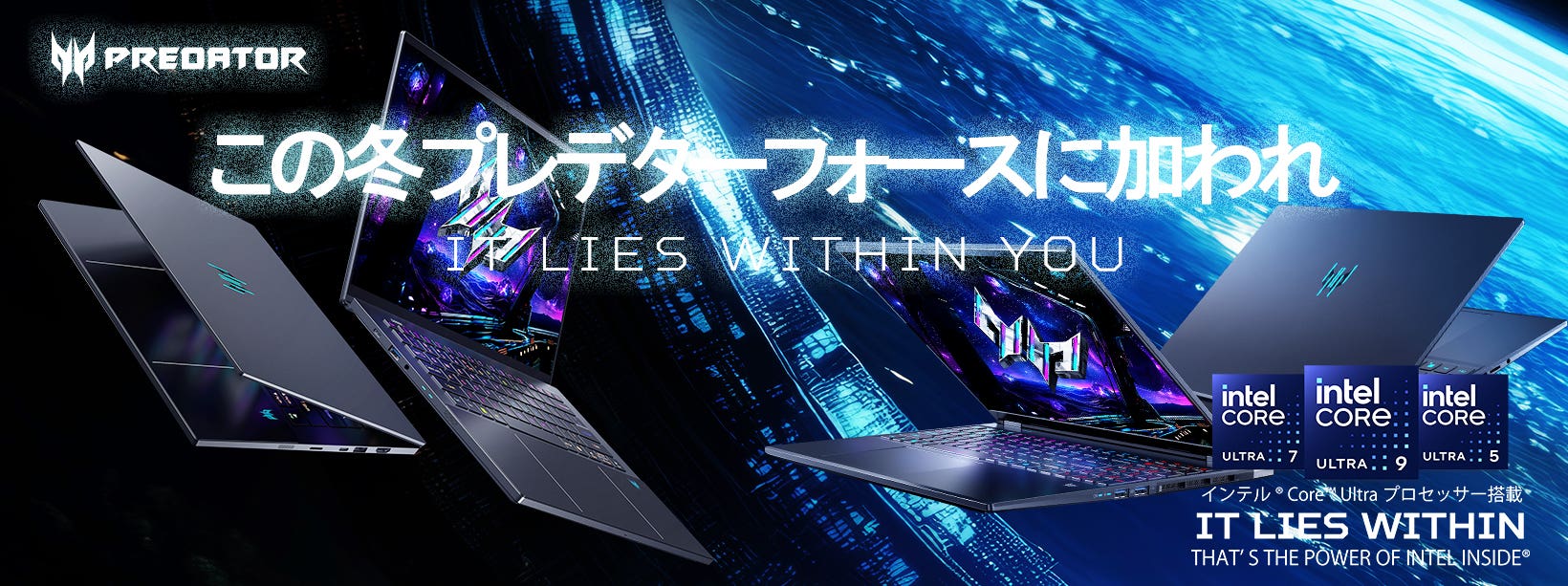 AOS_PredatorForce_1640_613