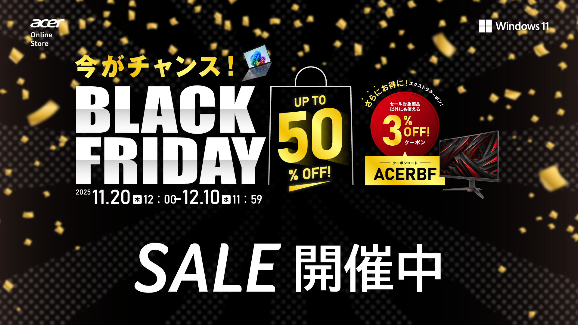 Acer  windows10 end of support