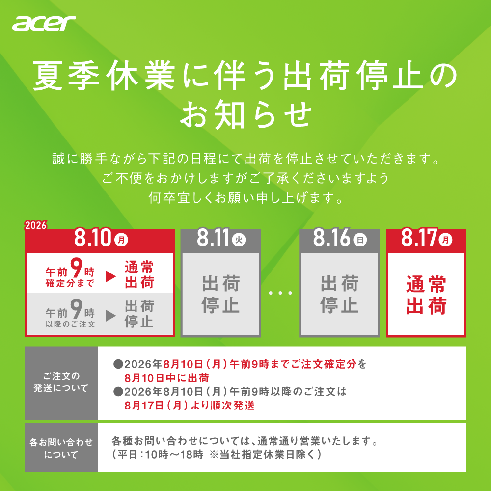 AOS_close_info_data_SP