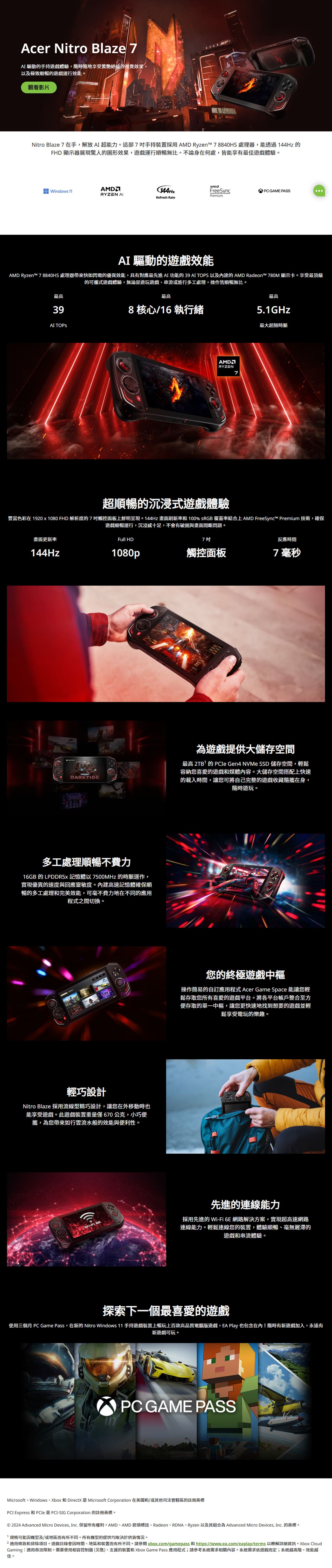 Acer-Nitro-Blaze-7-GN771-__1