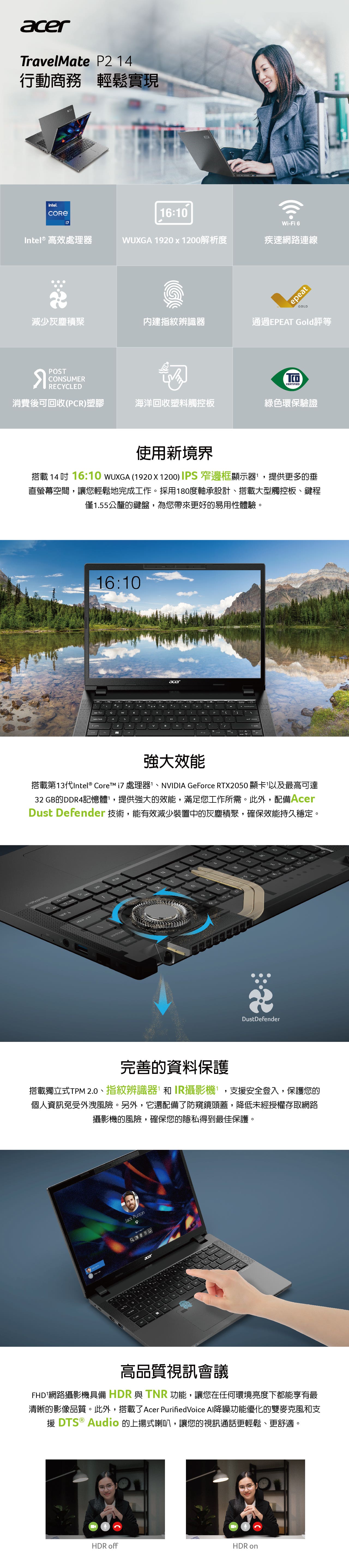 Acer-TravelMate-P2_TMP214-55-1280w_01