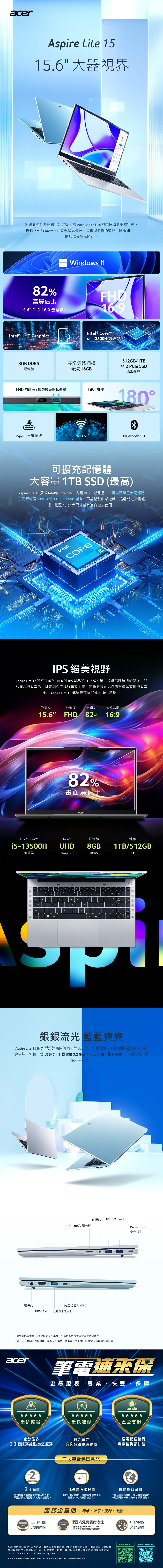 Aspire_Lite_15-AL15-72P_-W1000_resize_1