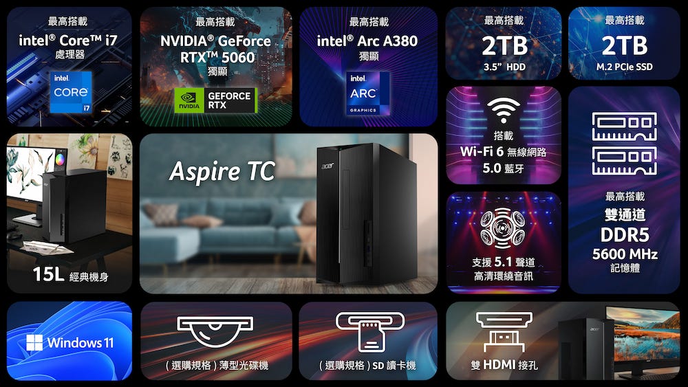 Aspire_TC-1785_OnePager_5
