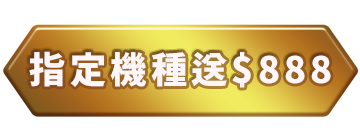 202605-MayEvent_tw01