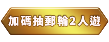 202605-MayEvent_tw02