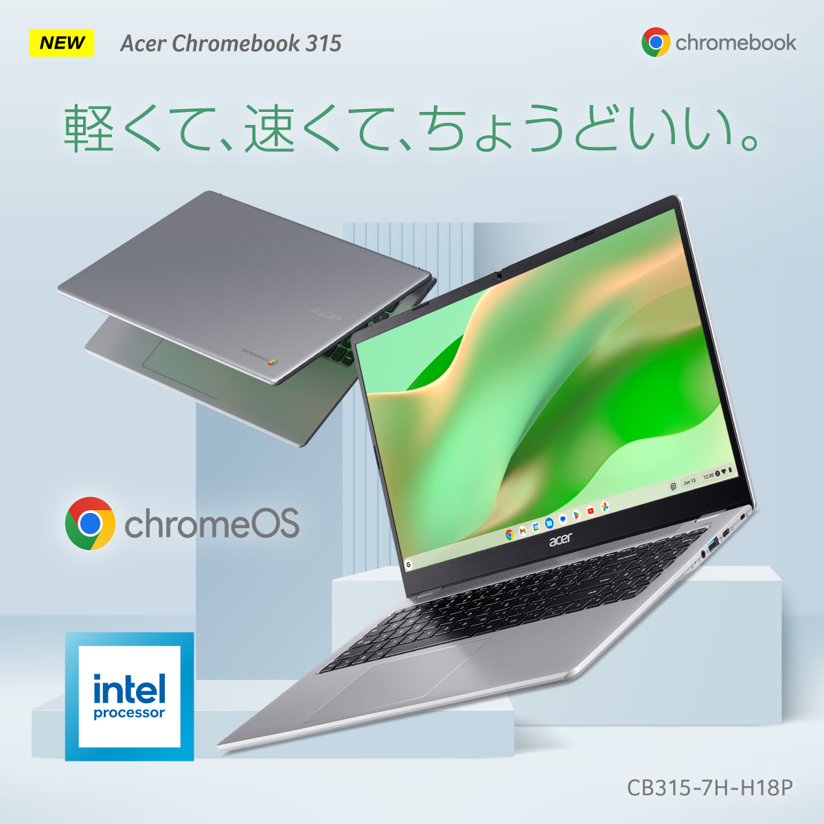Acer Chromebook - ノートパソコン | Acer 公式オンラインストア Acer