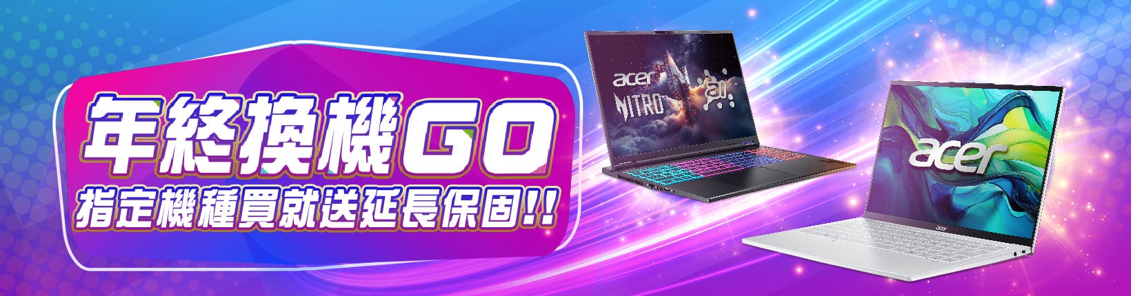 2025-Dec Year-end-1640x430