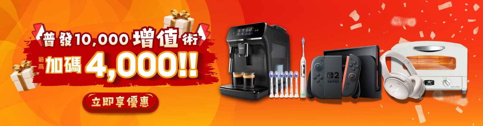 202511-DoubleProject-Sales04-category-1640x430