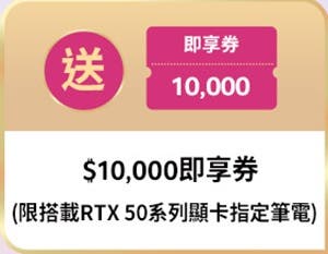 202511-DoubleProject-sales02