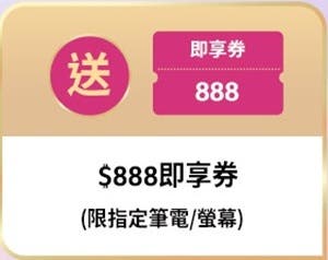 202511-Go1111-Sales03