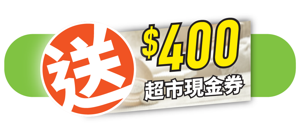 E-store_PremiumBanner (2)