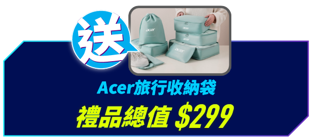 E-store_PremiumBanner copy (1)