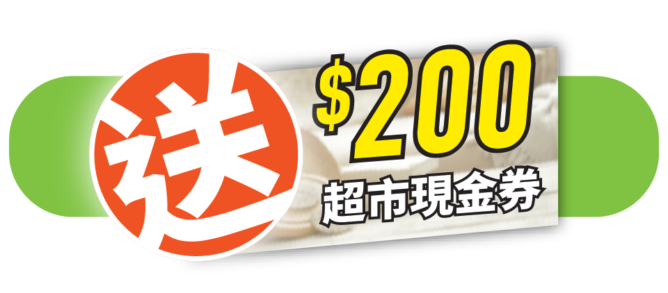 E-store_PremiumBanner copy (2)