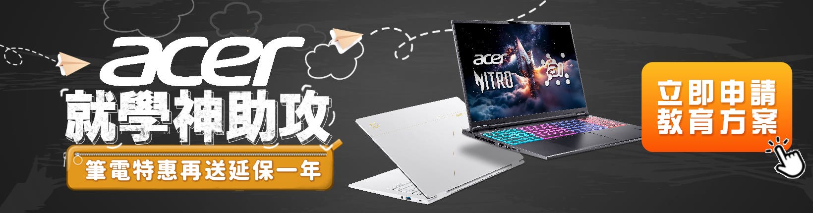 1640x430_202601-EduProgram