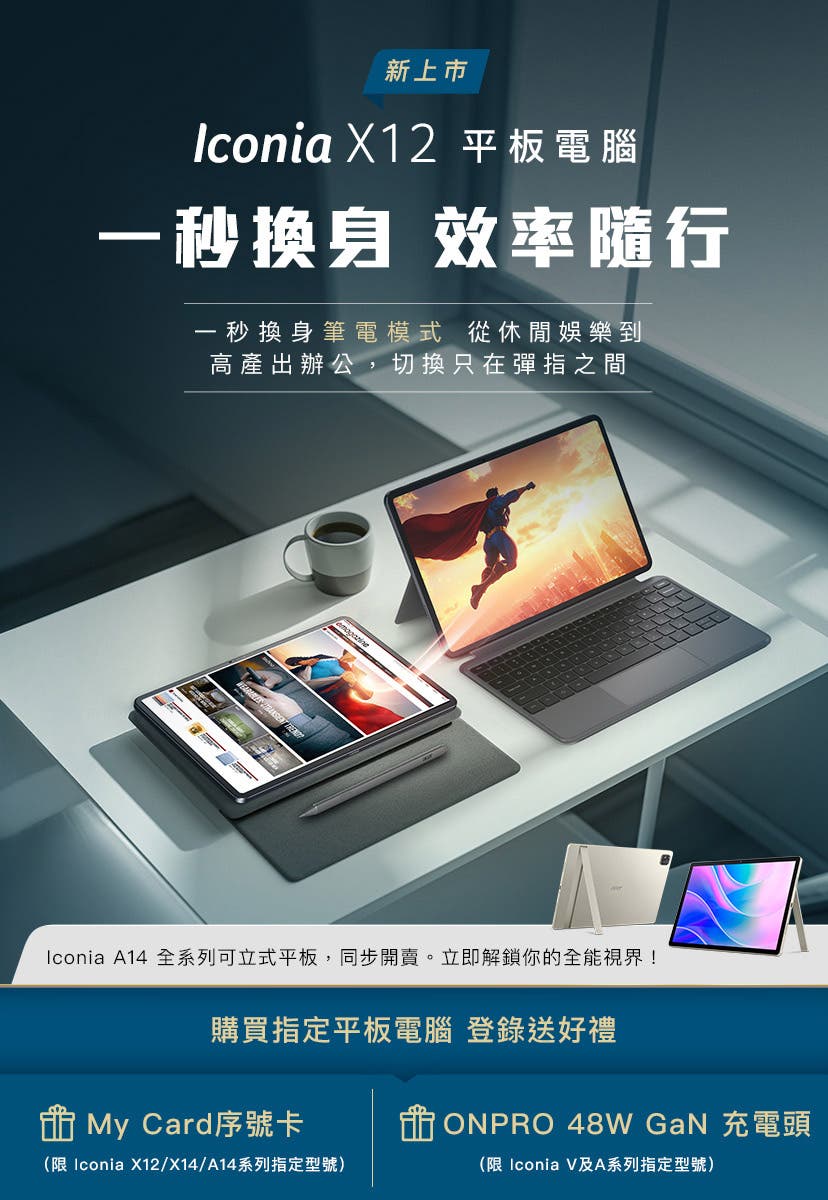 2026 FEB-MAR_Tab