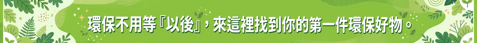 久坐舒壓對策中心