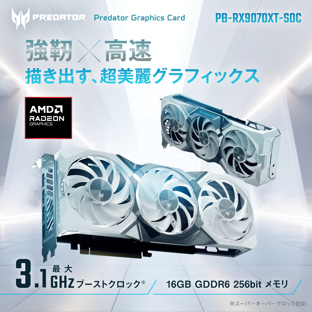 周辺機器 | Acer 公式オンラインストア Acer Japan Online Store
