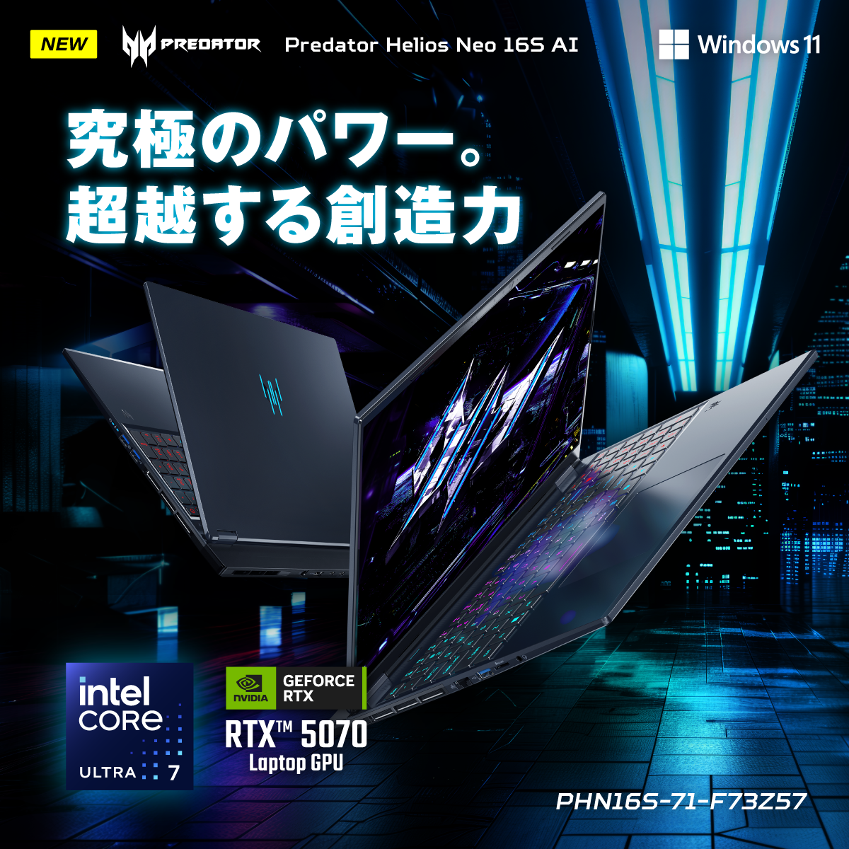 パソコン AcerSA240Y Acer 23,8