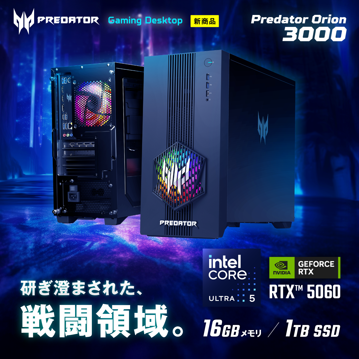 お買い得❗️デスクトップPCセットNo.035 NEXTGEAR JG-A7A8X│デスクトップパソコンの通販ショップ マウス