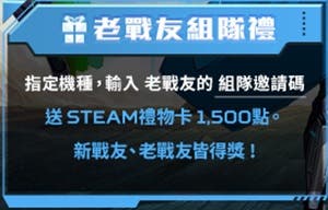 202511-PredatorVIP-Sales01