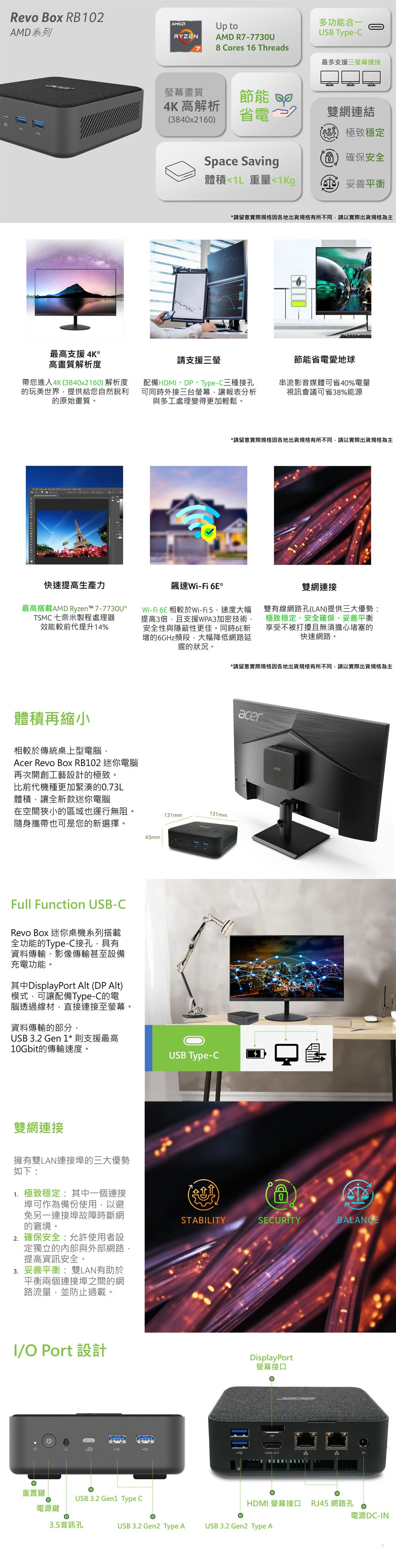 RB102-BARR-all-ver1