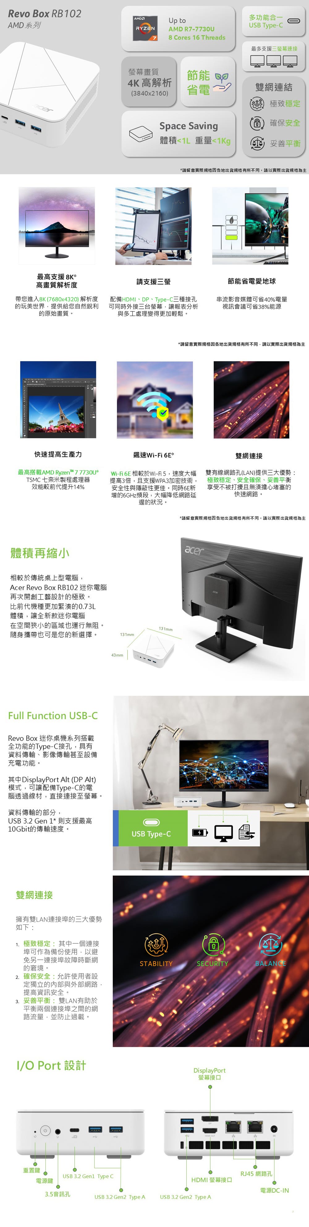 RB102-R3-5400U