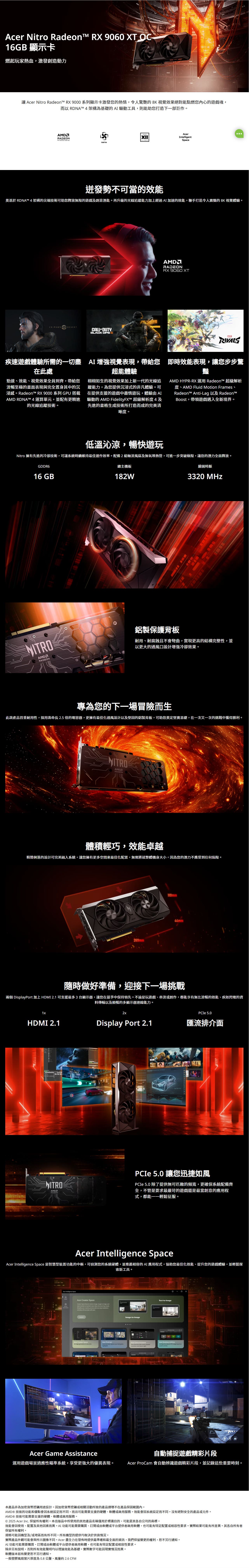 RX9060XT-OC-16G-_-__3