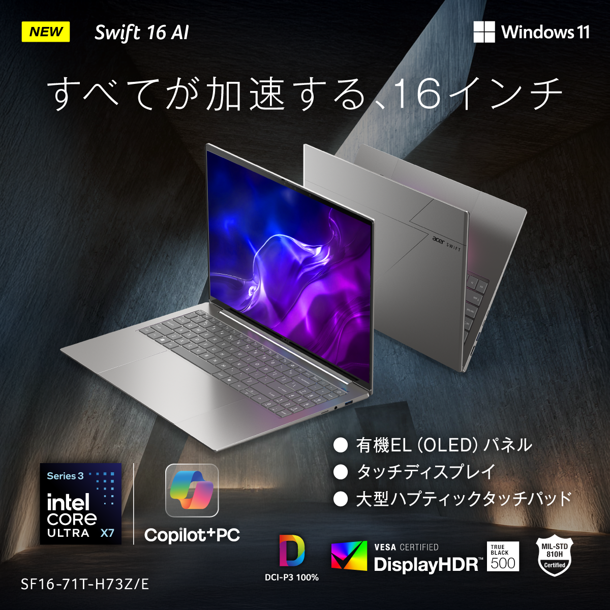 Acer 公式オンラインストア Acer Japan Official Store | 日本エイサー