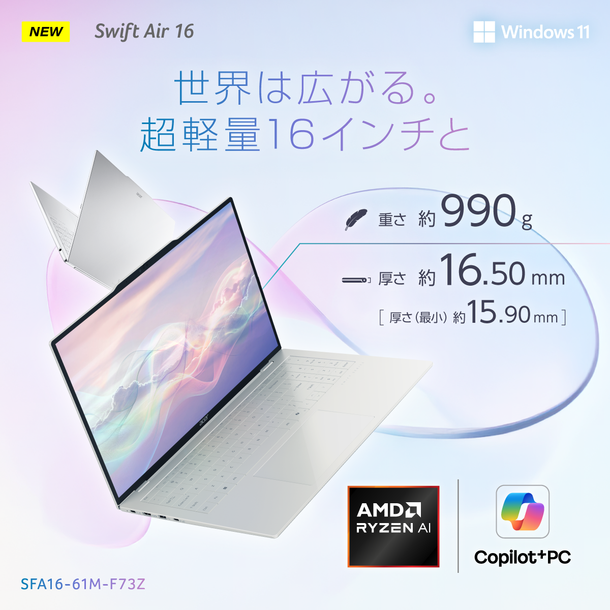 Acer 公式オンラインストア Acer Japan Official Store | 日本エイサー