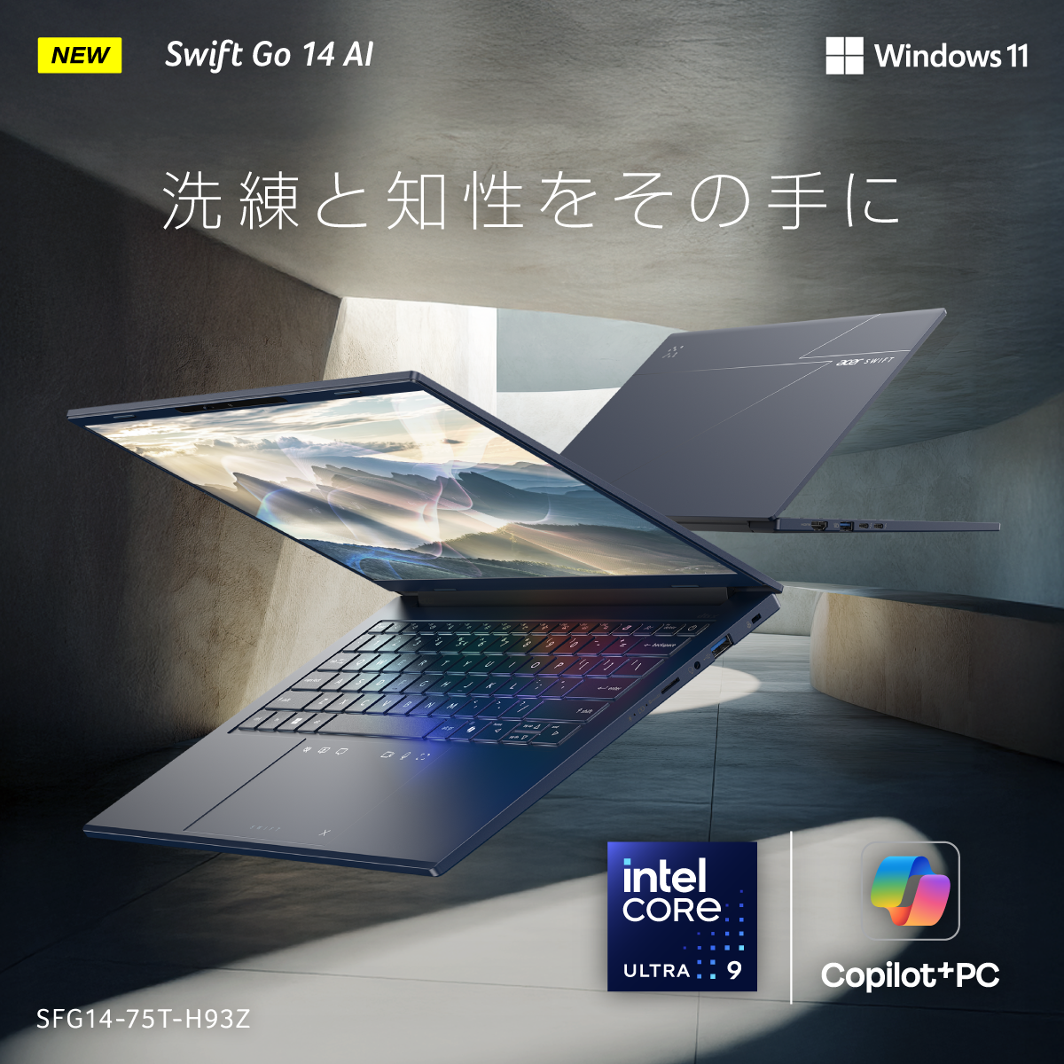 ノートパソコン | Acer 公式オンラインストア Acer Japan Online Store
