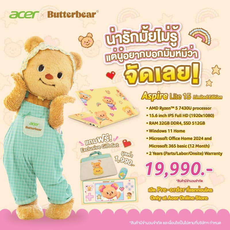 1640x613-Banner-buttom-card-AcerxButterbear