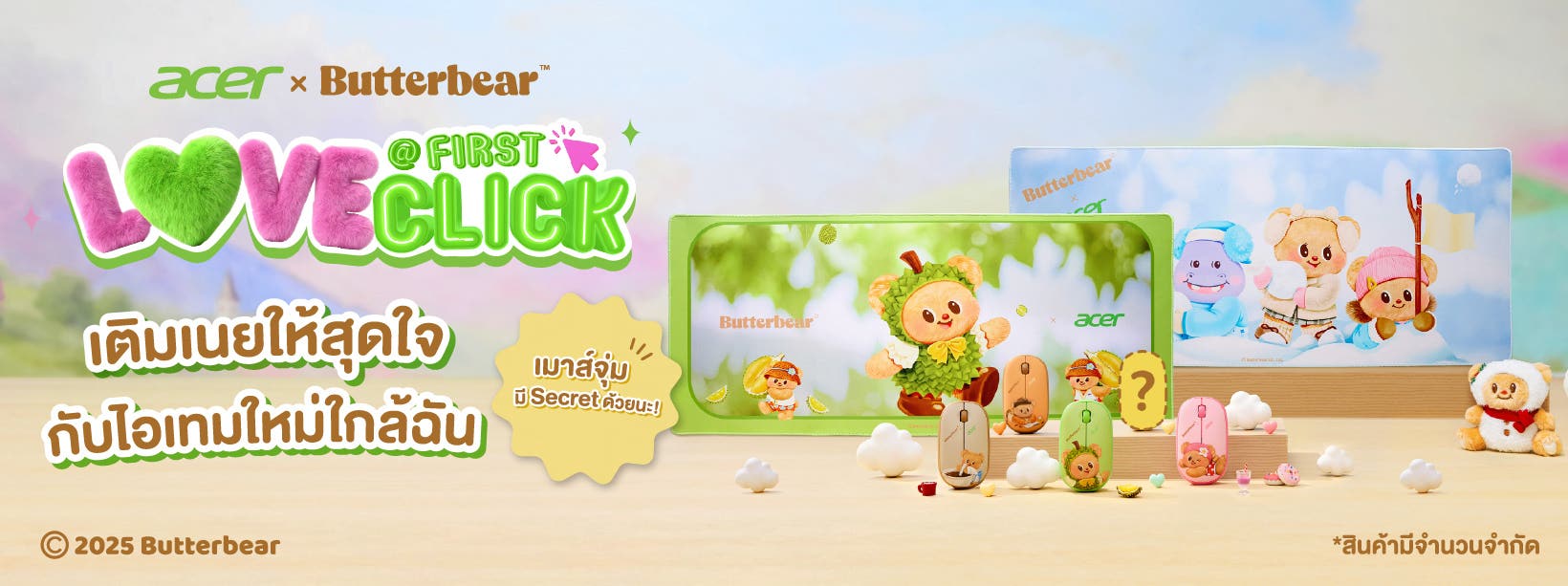 TH_2025_Butterbear_Acc_1640x613xp_2