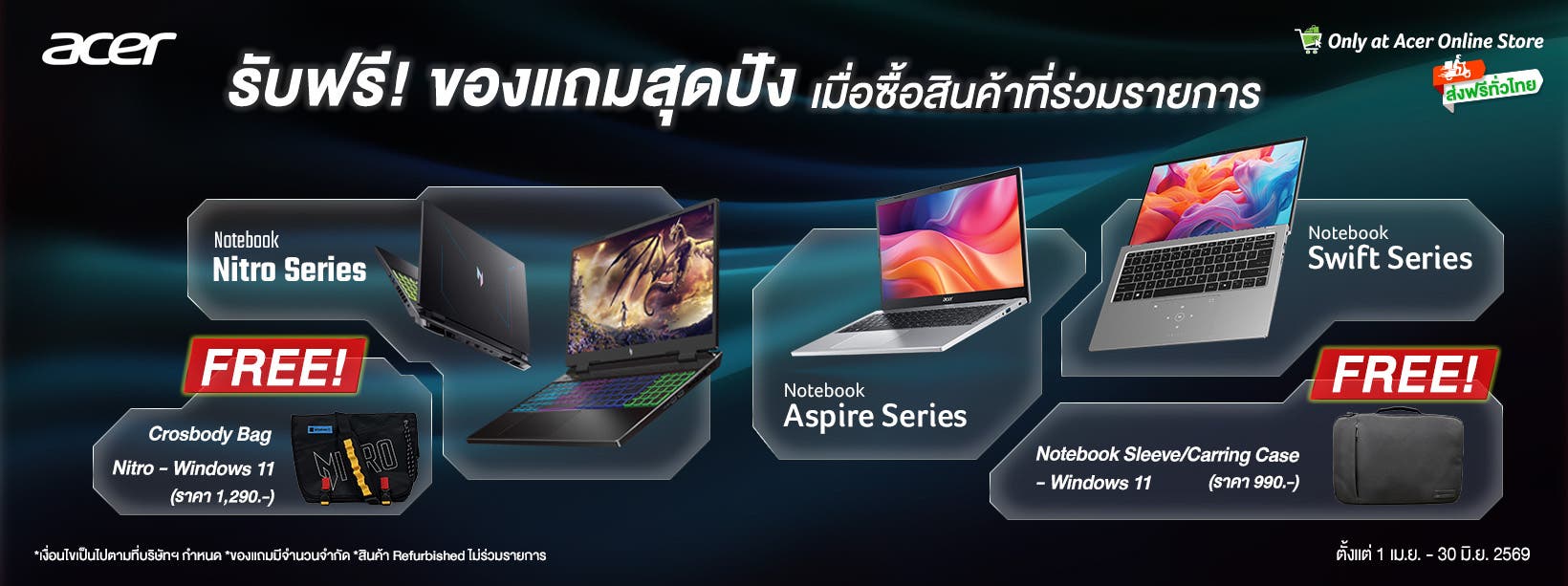 TH_2026_ProQ2_1640_x_613