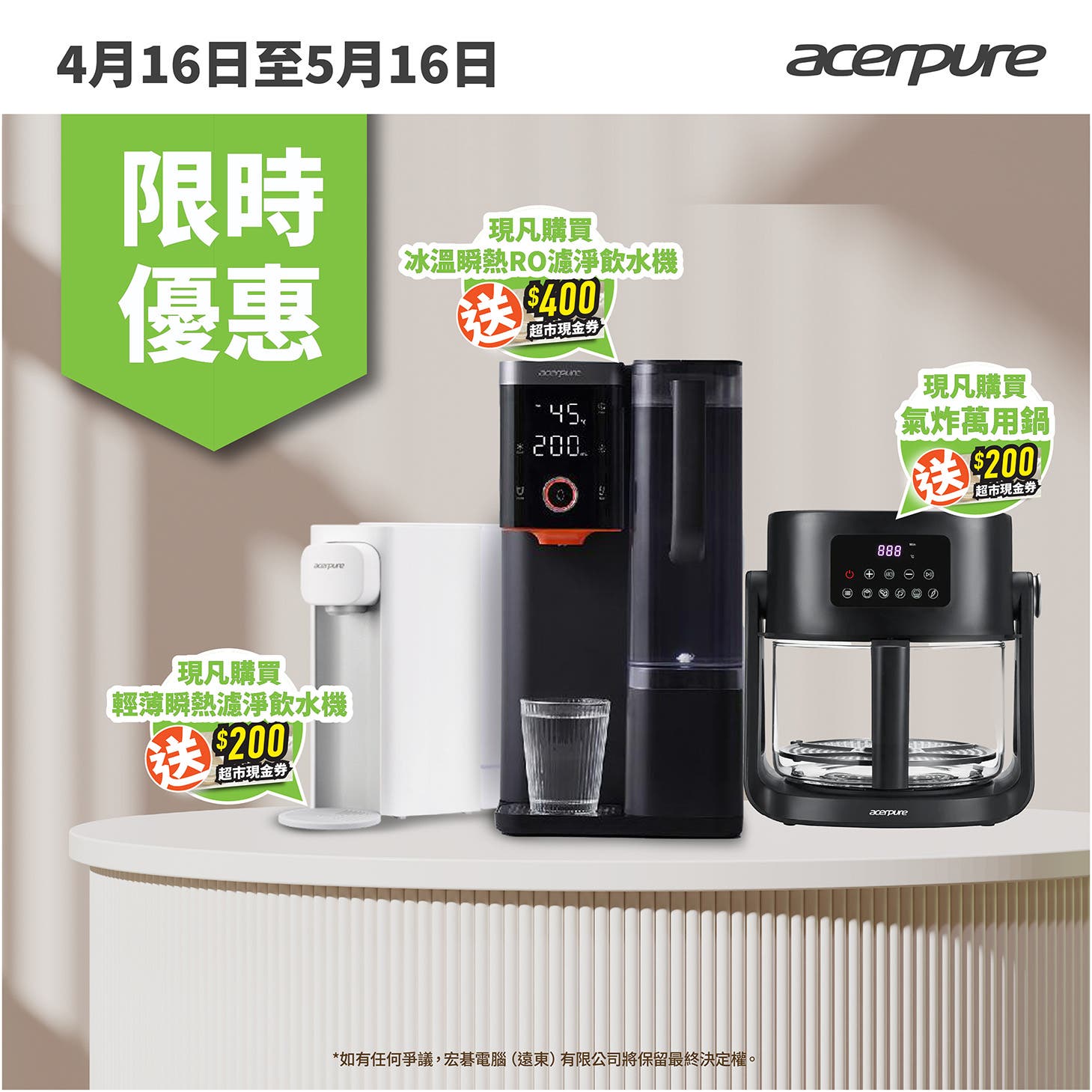 ES_1650x500 (2)