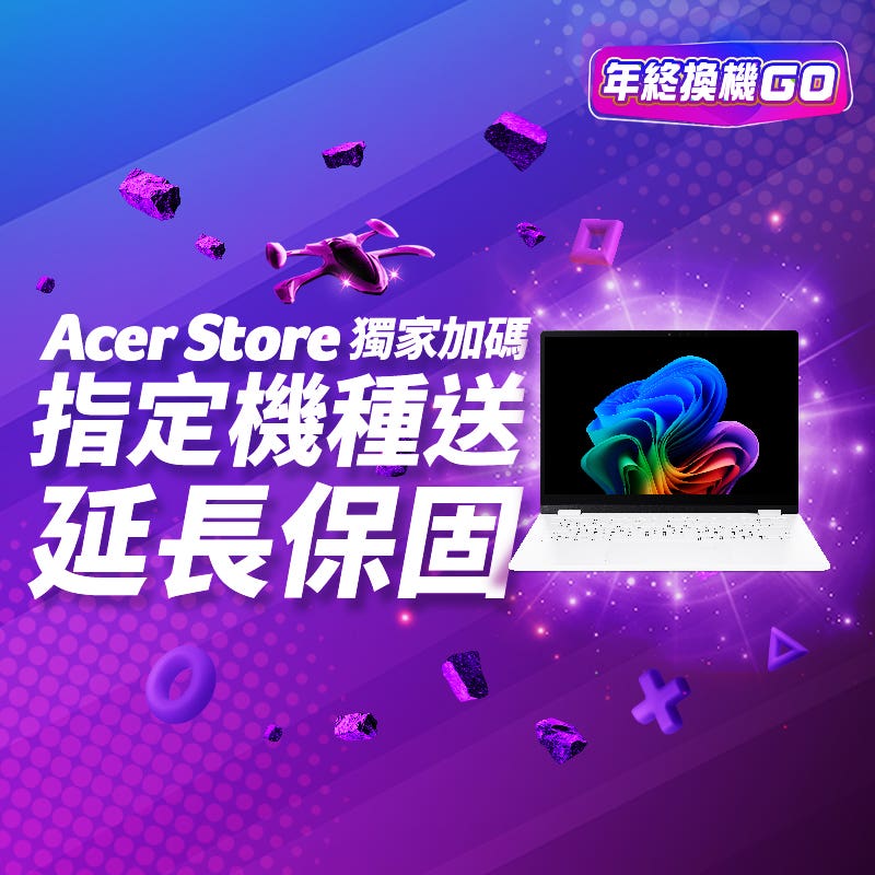 202512-YearEnd Go-Sales01