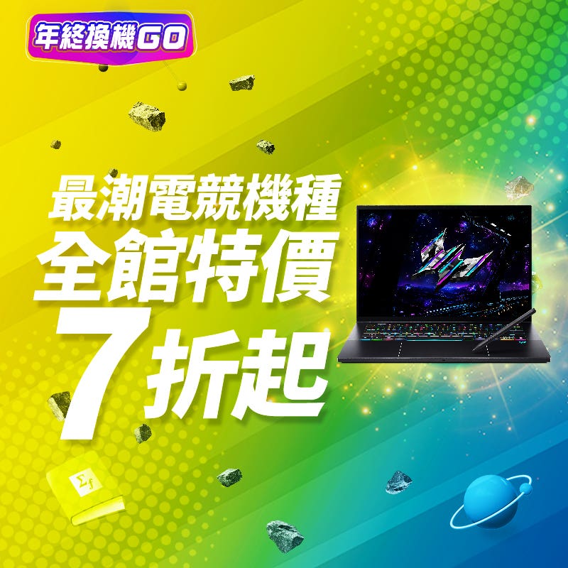 202512-YearEnd Go-Sales02