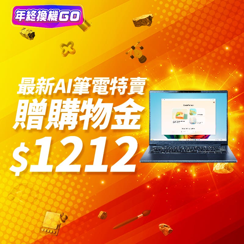 202512-YearEnd Go-Sales03