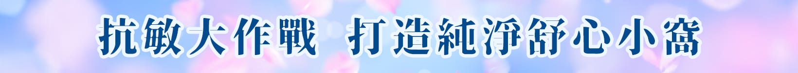久坐舒壓對策中心