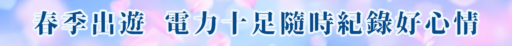 久坐舒壓對策中心