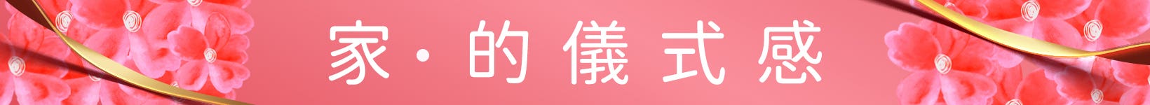 久坐舒壓對策中心