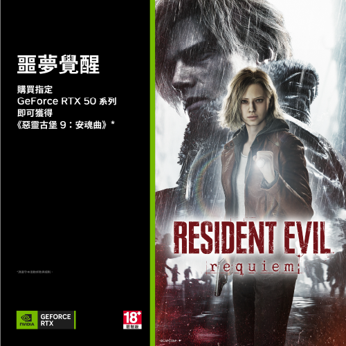 -etail-bnr-pchome-1644x604