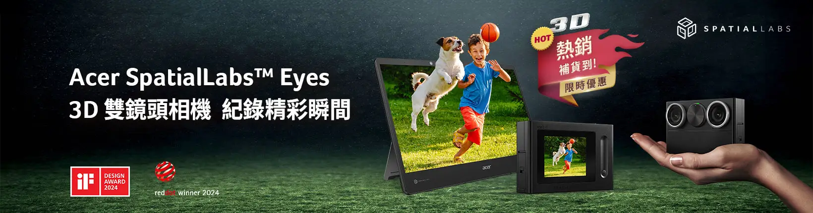 slider-10-PC-2024-p9_1