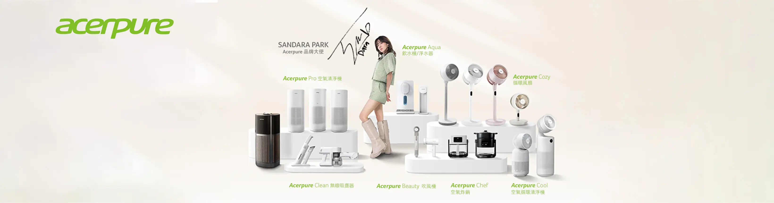 slider-9-PC-2024-api